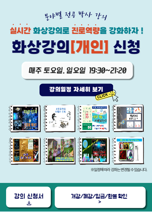 개인신청팝업